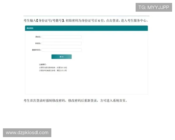 欧博官网登录入口下载官方平台,确保账号安全的登录入口推荐