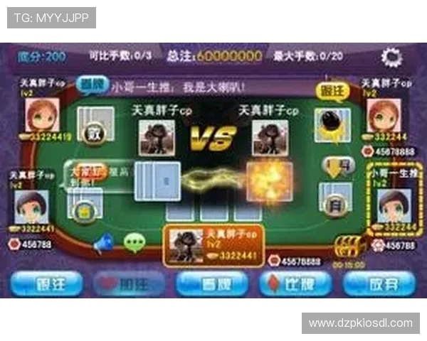 炸金花线上手机版支持多平台登录，随时随地开启精彩对局